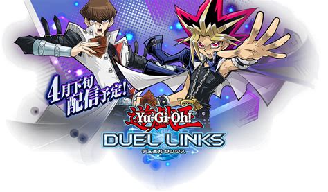 Yu Gi Oh Duel Links Une Nouvelle Bande Annonce