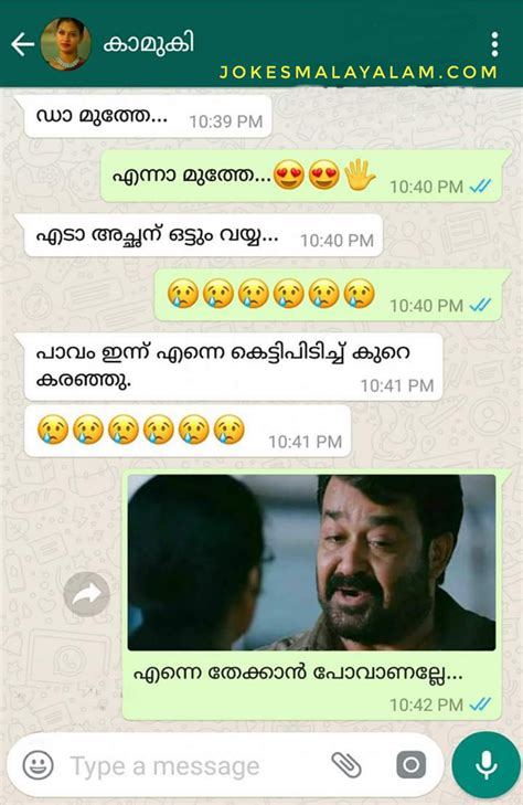 top 100 funny jokes in malayalam for whatsapp