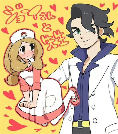 Serena And Professor Sycamore ♡ I Give Good Credit To Whoever Made This