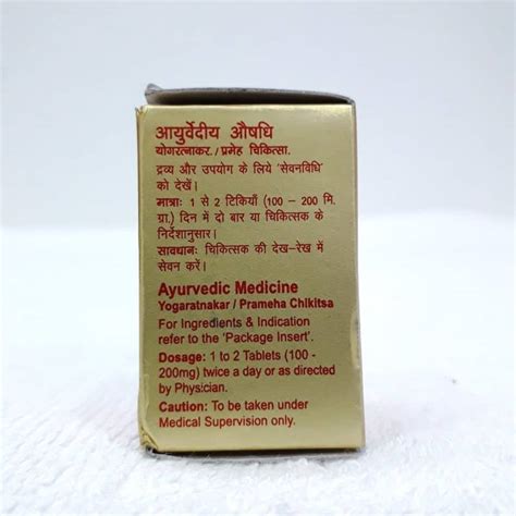 Buy Dabur Vasant Kusumakar Ras With Gold Online From Ayurcalm Shop Classical Medicine Products