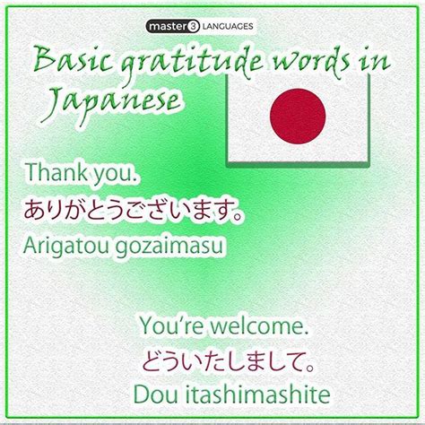 Check out our list for saying welcome in different languages. How do you say 'Thank you' and 'You're welcome' in your ...