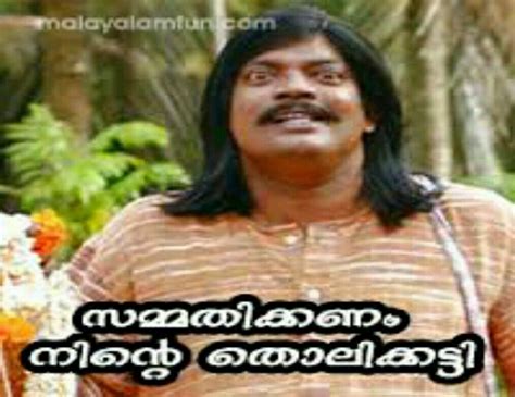 .headlines from kerala, gulf countries & around the world on politics, sports, business, entertainment, science, technology, health, social issues, current affairs and much more in oneindia malayalam. Pin by Bhagya S on Funny cinema dialogues (With images ...