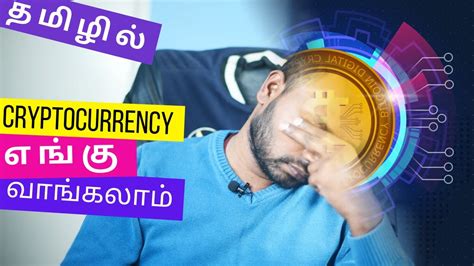 After logging in, go to the buy crypto tab on the top of the screen and select p2p trading. Where To Buy Cryptocurrency In Tamil - How to Buy Bitcoin ...