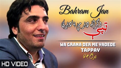 Wa Grana Der Me Yadede Tappay Bahram Jan Pashto Songs 2022 Tapay