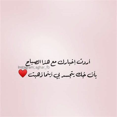 love in arabic love mom quotes romantic anime couples romantic songs video arabic quotes