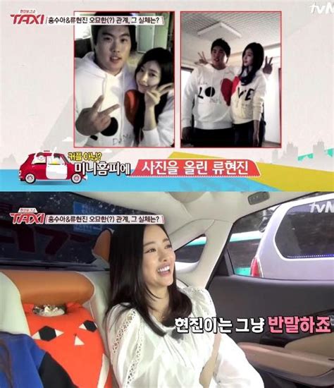 택시 홍수아 비키니로 드러낸 글래머 몸매 개미허리 대박 JTBC 뉴스