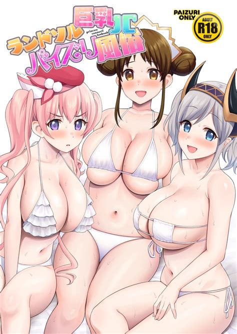Suzume Amano Luscious Hentai Manga And Porn