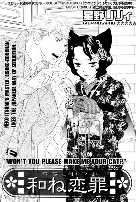 Otome Youkai Zakuro Luscious Hentai Manga And Porn