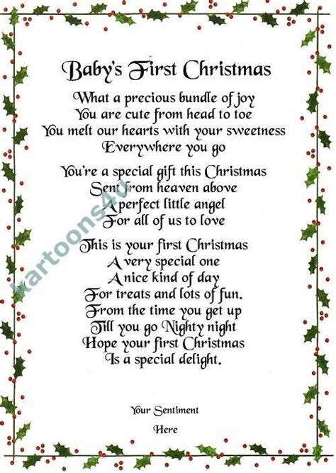 Babys First Christmas Sentiment Baby S First Christmas 9