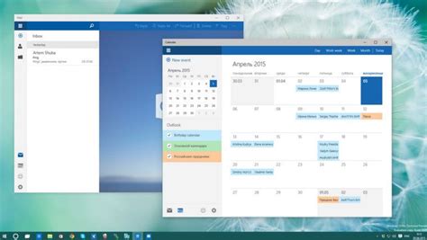 Outlook Mail And Calendar Gets A Touch Of Fluent Design In