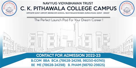Ckpithawala College