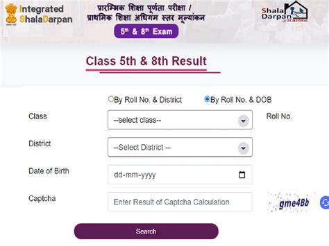 Rbse Rajasthan Board 5th 8th Result 2022 Bser Shala Darpan 5th 8th