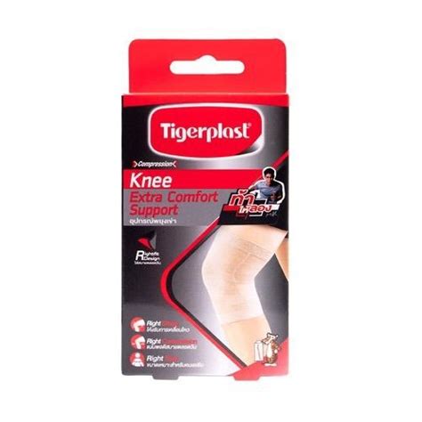 Tigerplast Knee Support Extra Comfort