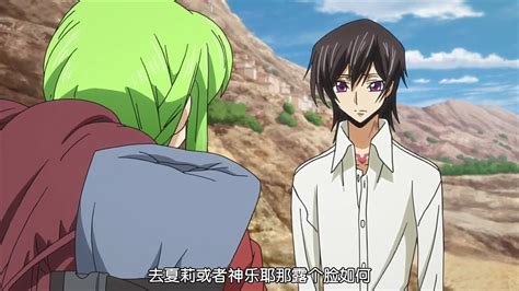 L L And C C Code Geass Lelouch Of The Resurrection Ending Scenes Youtube