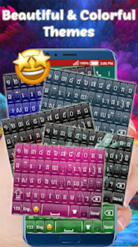Khmer Keyboard Khmer Languag For Android Download