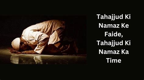 Tahajjud Ki Namaz Tahajjud Ki Namaz Ka Tarika Tahajjud Ki Namaz Ka Time Youtube