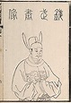 吴越国 - 维基百科，自由的百科全书