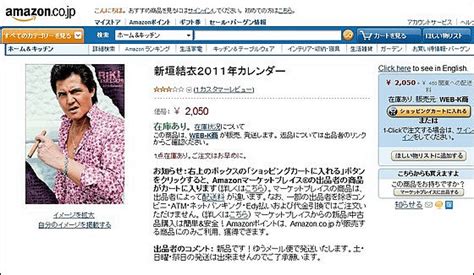 新垣結衣（日语：新垣 結衣／あらがき ゆい aragaki yui，1988年6月11日－）是日本女演員、歌手及模特兒，出生於沖繩縣那霸市，身高169公分，血型a型，目前為日本lespros娛樂旗下藝人。 Amazonに斬新なフォルムのIntel製CPUが登場、レビュー欄で大絶賛さ ...
