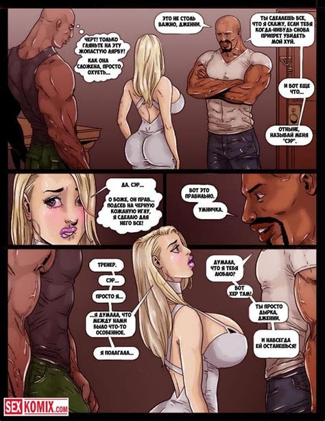 John Persons Two Hot Blondes Submit To Big Black Cock P Pics