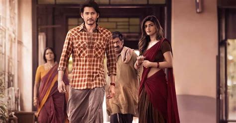 Guntur Kaaram Movie Review Mahesh Babu Dances His Heart Out To The My