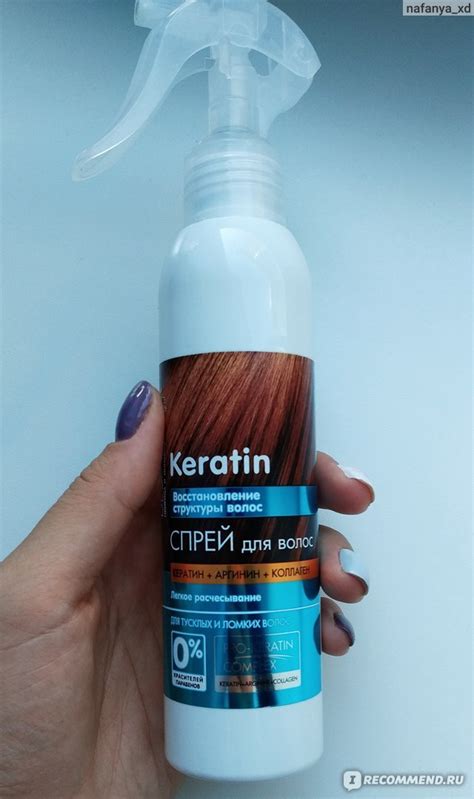 Спрей для волос Drsante Keratin Востановление структуры волос