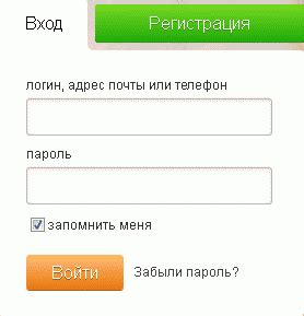 логин в одноклассниках логин в одноклассниках. зайти через одноклассники. одноклассники логин и пароль. логин в одноклассниках. другой логин и пароль одноклассники.
