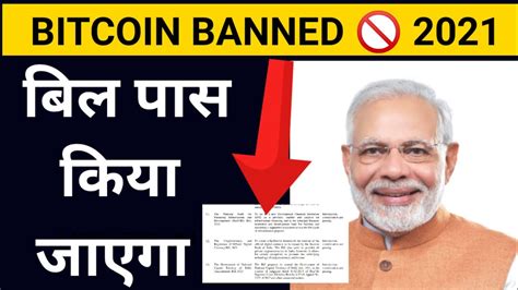 It's was an exciting week when it was announced that india legalized crypto trading. Bitcoin Ban In India Latest News|Cryptocurrency Ban In ...