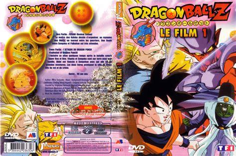 Jaquette Dvd De Dragon Ball Z Le Film 1 Cinéma Passion