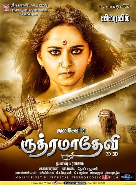 Rudhramadevi 2015 Hindi Dubbed Full Movie Watch Online Movies Free