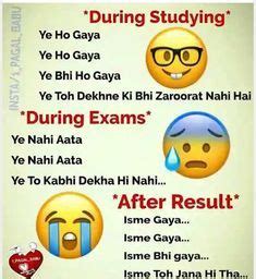 Busy indian peoples are always searching funny hindi jokes on internet. Jokes Funny Quotes About Exams | Funny facts, Fun quotes ...