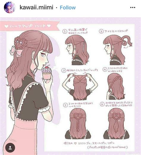 Pin By Day Tao On Anime Kawaii Hairstyles Kawaii Hair Tutorial Hair Tutorial