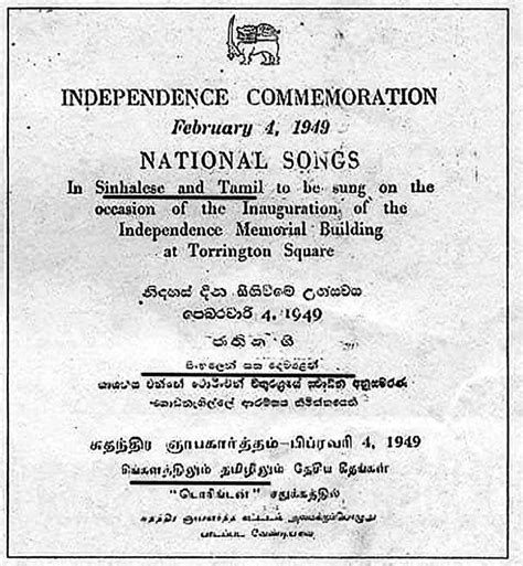 Sri Lanka National Anthem Tamil Version Mp3 Free Download Kumhopper