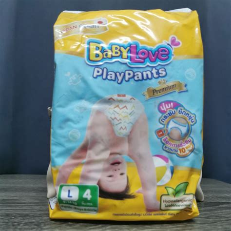 ผ้าอ้อมเบบี้เลิฟ เพลย์แพ้นท์ Babylove Playpants Premium Size L 4 ชิ้น