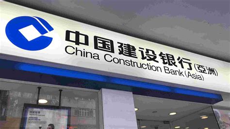 China Construction Bank To Give Private Businesses Stronger Support Cgtn