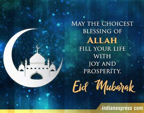 Eid Mubarak 2018 Wishes Images Quotes Wallpaper Messages Sms