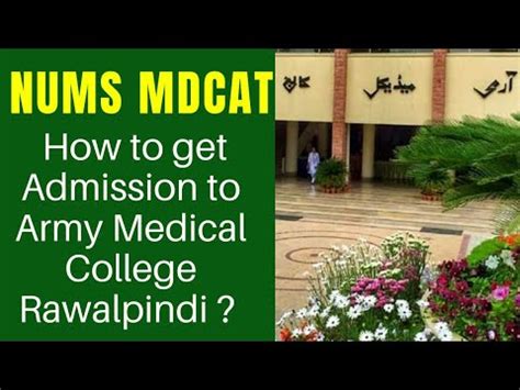 NUMS Mdcat How To Get Admission In Army Medical College Rawalpindi