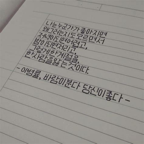 Пин от пользователя mj на доске marcía Учить корейский Мотивация к учебе Корейский язык