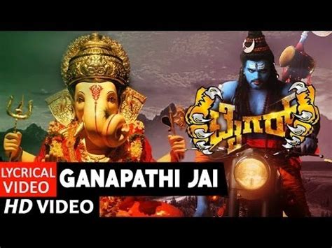 If you like any of the songs lyrics, you can buy the cds directly from. Ganapathi Jai Song Lyrics From Tiger - Kannada