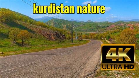 Kurdistan Nature طبيعة كردستان سروشتی کوردستان 4k Youtube