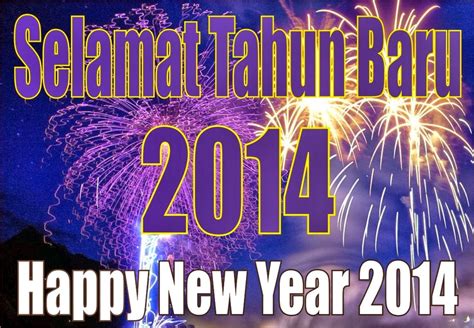 Ucapan Selamat Tahun Baru 2014 Dan Gambar2
