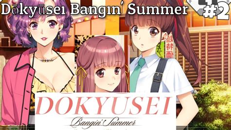 Dōkyūsei Bangin Summer 1st Run [part 2] I Am Trying To Bond With Mai But Youtube