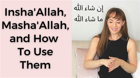 Inshallah Mashallah And How To Use Them Lahjaty