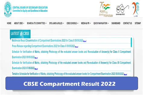 CBSE Class 10th 12th Compartment Result 2022 OUT Cbse Gov In CBS