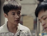 外灘鐘聲郭阿昌是誰扮演的？外灘鐘聲郭阿昌扮演者陳偉棟個人資料、寫真生活照-劇情網