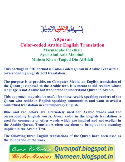 The qur'an is the religious text of islam and is widely regarded as the finest piece translations include albanian, azerbaijani, bangla, bosnian, brazilian, bulgarian, chinese, czeck, dutch, english, finnish, french, german, hausa. Quran Collection: Al Quran - Color Coded Arabic English ...