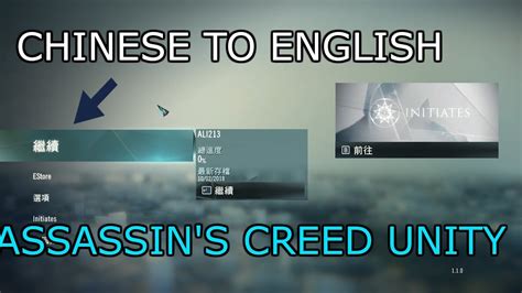 How To Change Assassin S Creed Unity Language Chinese To English