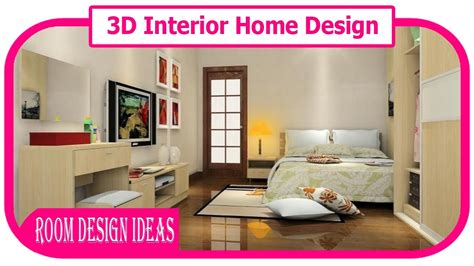 3d Interior Home Design Home Design 3d Easy Interior Design