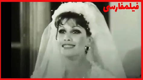 سکانس تماشایی عروسی در تهران قدیم 😍 فیلم یک میلیونر و دو مفلس Youtube