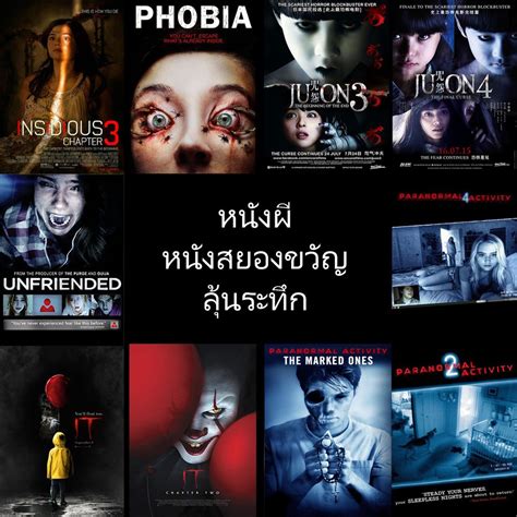 Dvd แผ่นดีวีดี หนังผี หนังสยองขวัญ ลุ้นระทึก ฆาตกร Shopee Thailand