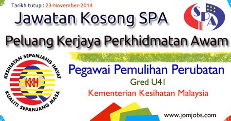 Borang online permohonan jawatan kosong guru tabika/ taska kemas 2021. Borang Jawatan Kosong Uitm Seremban